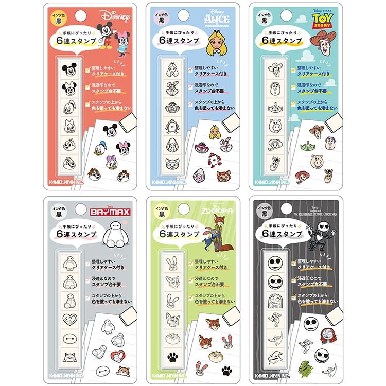 Disney Kamio Japan 6 枚印章組