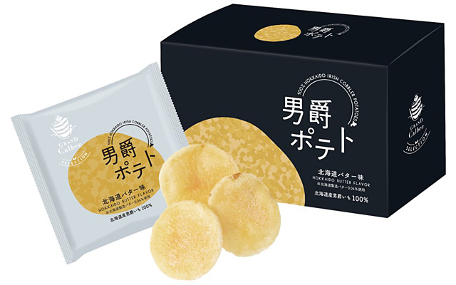 三月連線 - 大阪限定 Grand Calbee 男爵薯片  北海道奶油味 120g（20g×6袋）