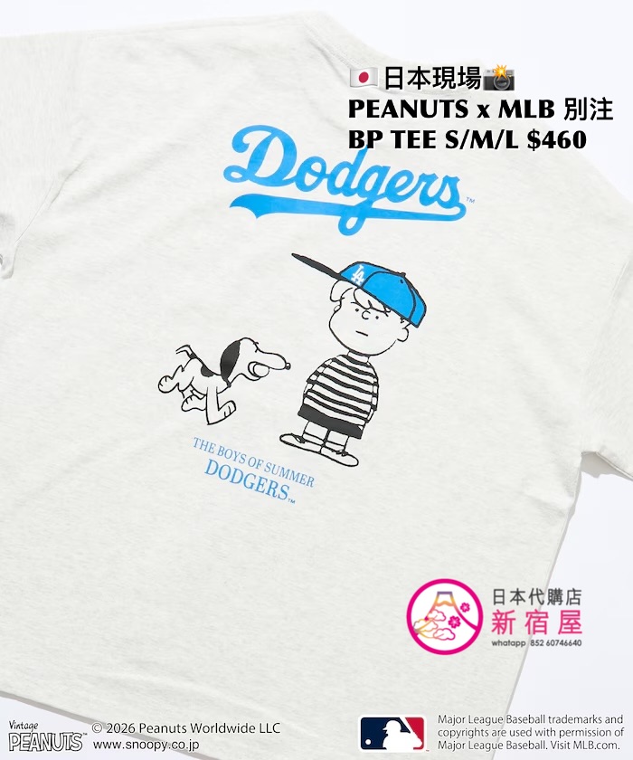 PEANUTS x MLB 別注 BACK PRINT T-SHIRT