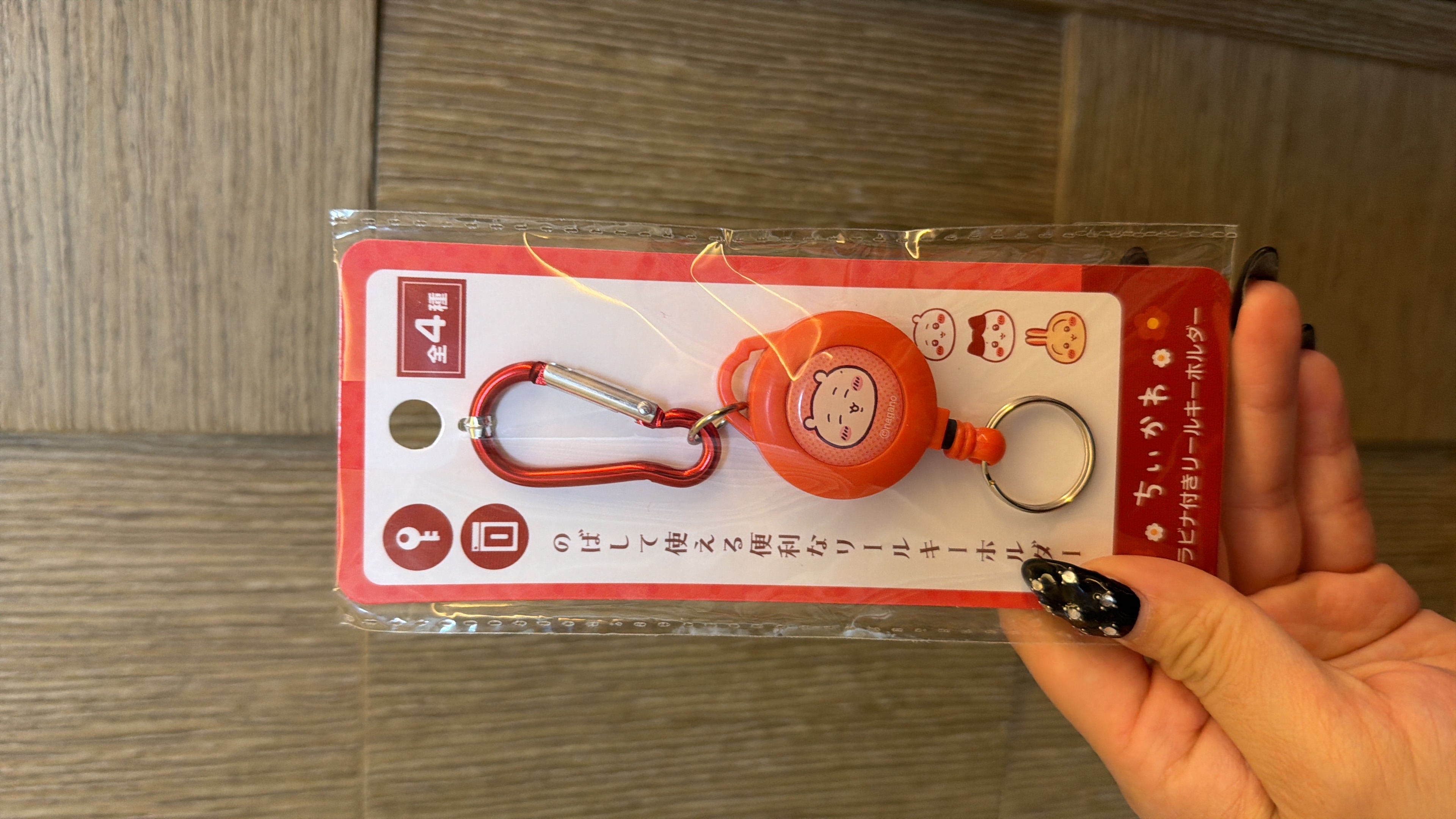 現貨 日本CHIIKAWA CHII小可愛 鎖匙扣