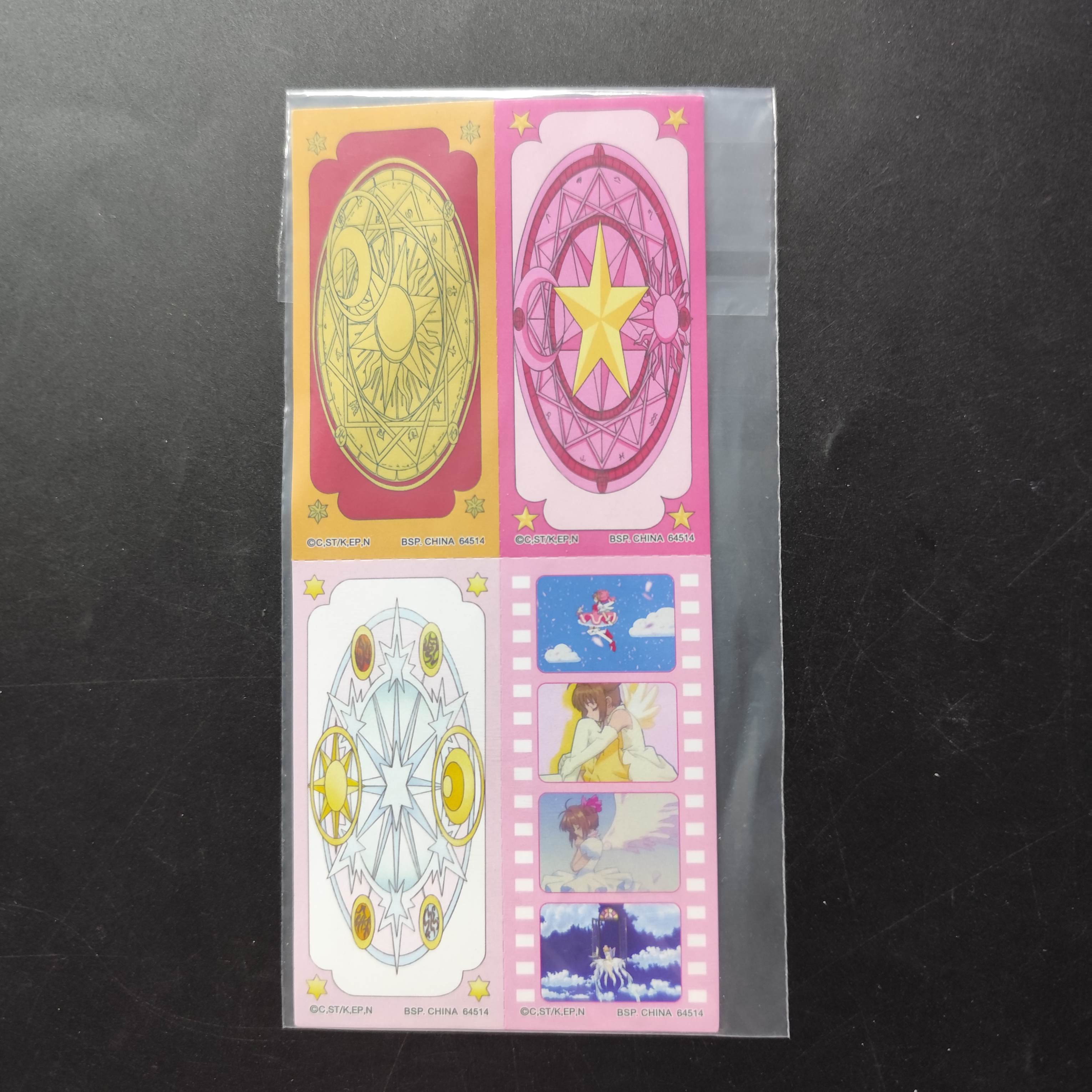 百變小櫻 25TH ANNIVERSARY 一番賞 G賞 貼紙 No.2 [平行進口] AA06451