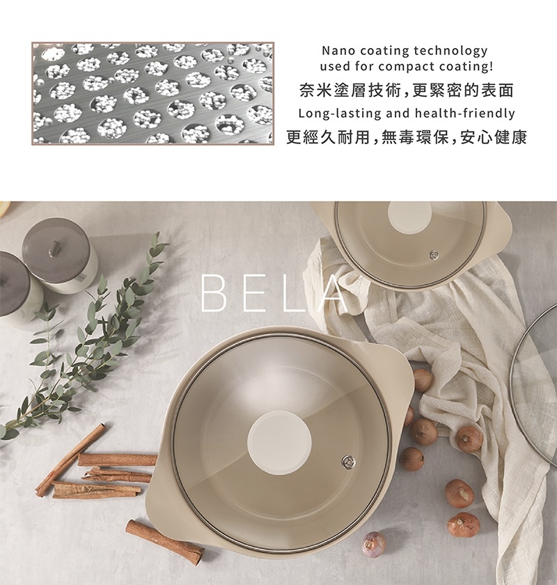 韓國製 Neoflam Bela 廚具系列, 適用於電磁爐