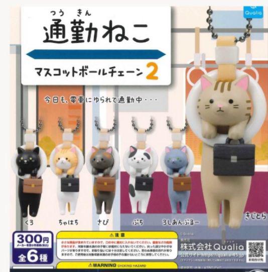 ✨連線商品需補運費✨通勤貓貓 搭地鐵造型掛飾扭蛋 第2彈