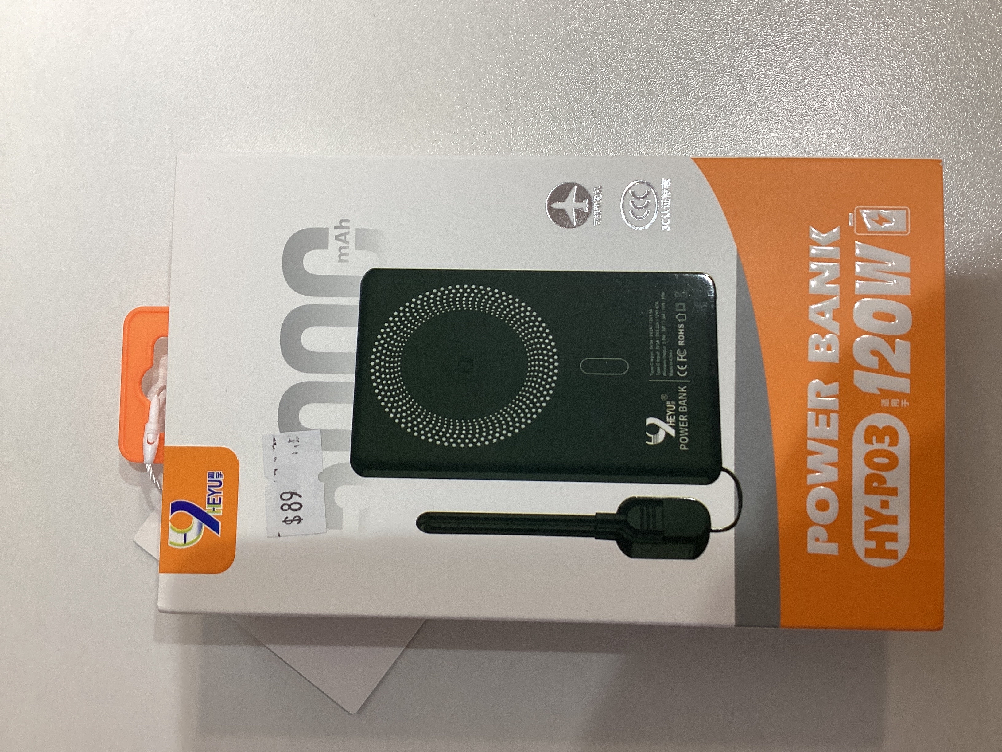 HEYU 120W Power Bank 
