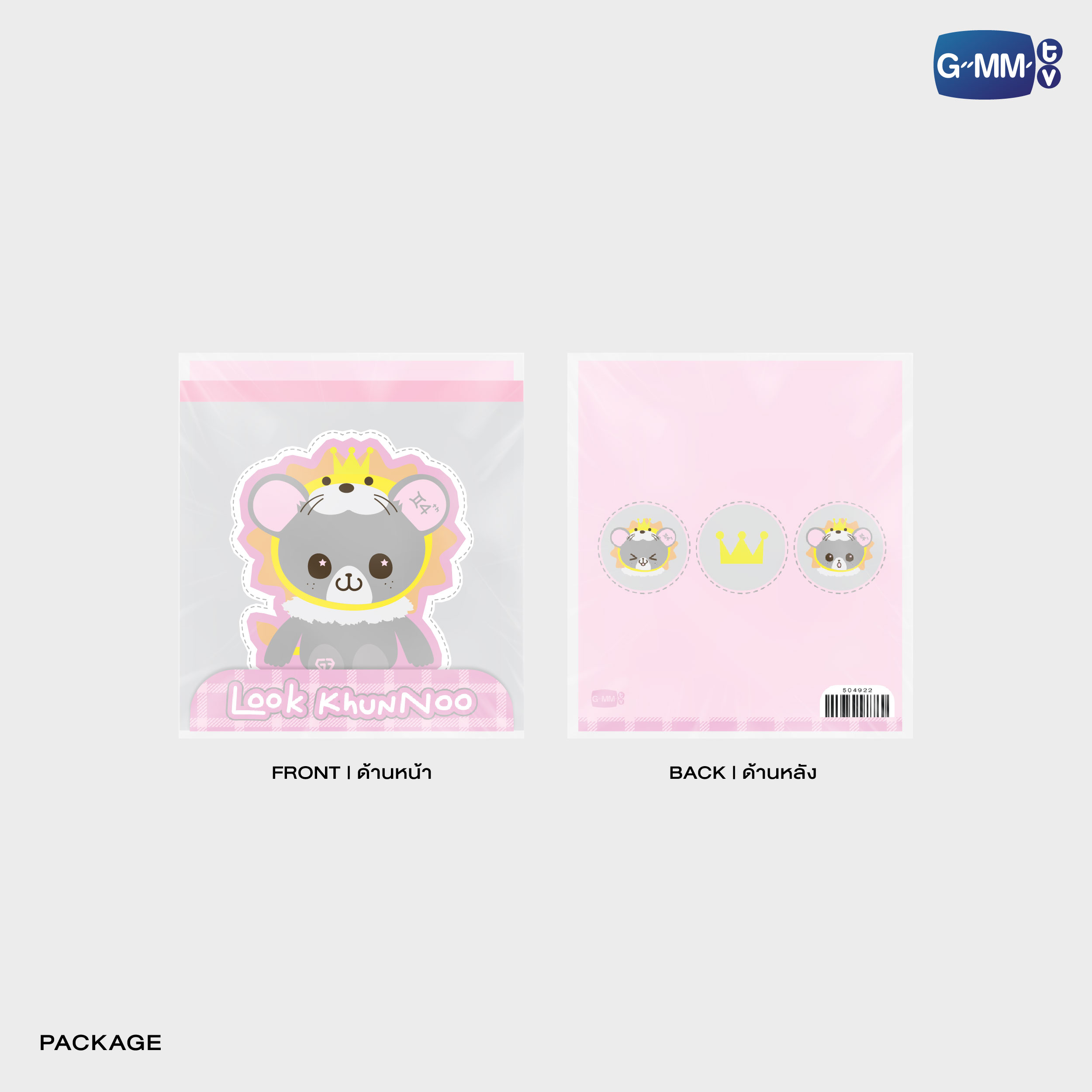 LOOK KHUNNOO CHARACTER FOLDABLE BAG