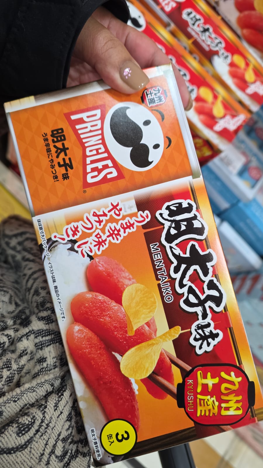 pringles 明太子味