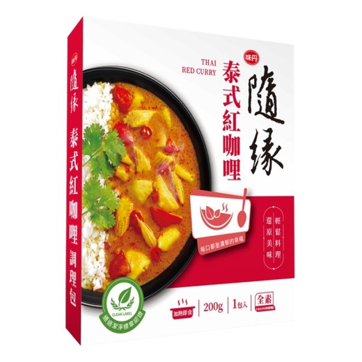 泰式紅咖哩調理包(200g全素)