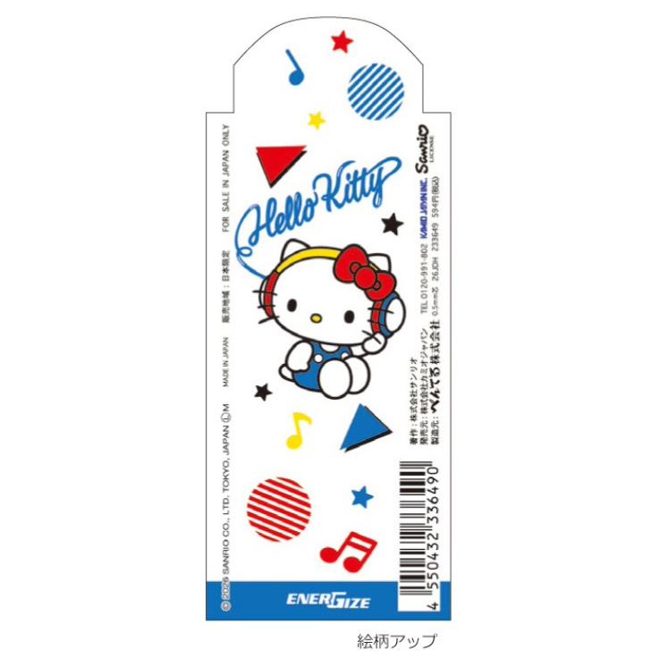 現貨｜Sanrio Hello Kitty 日本製 Pentel EnerGize 0.5mm 鉛芯筆 (233649)