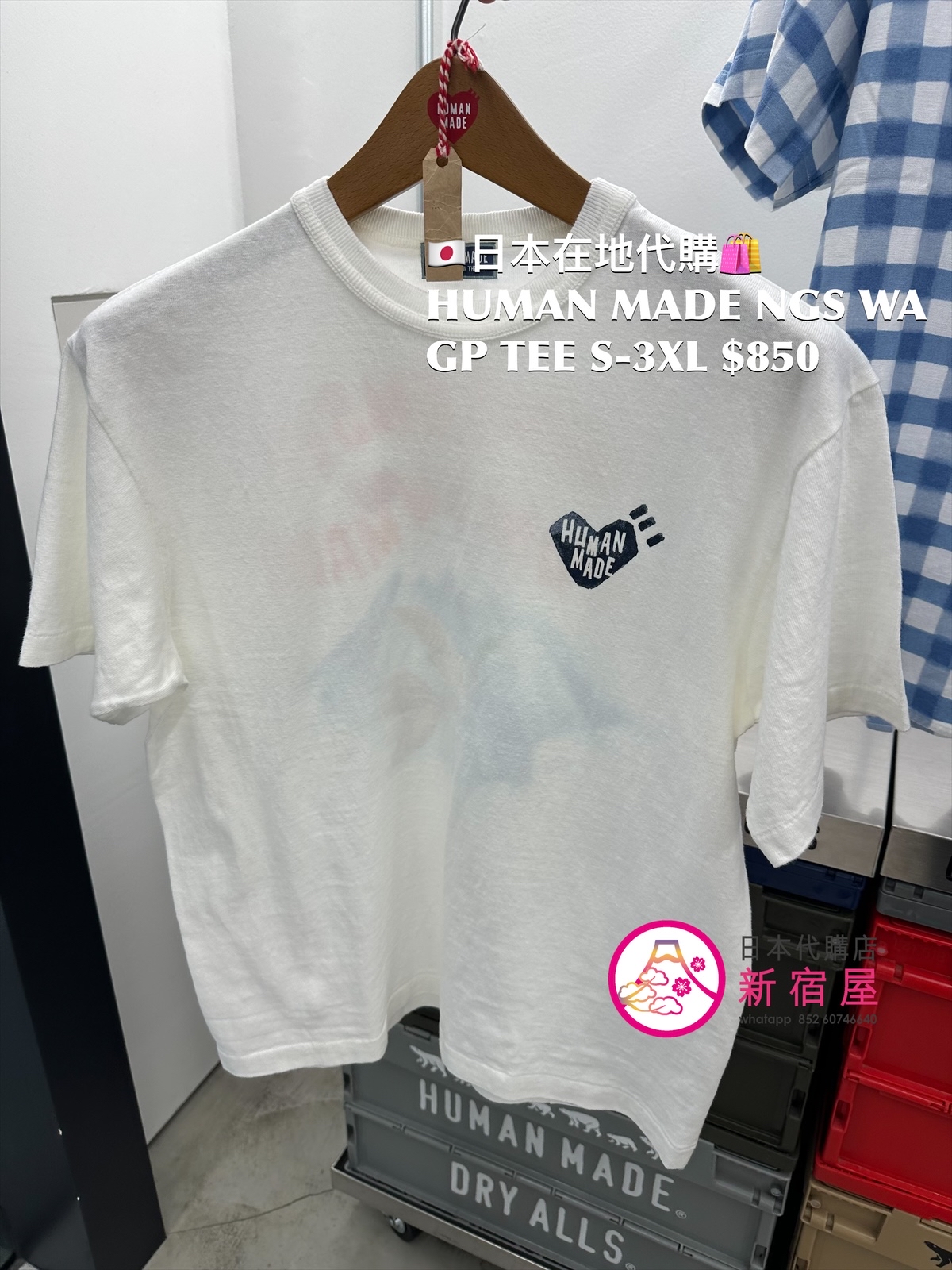 HUMAN MADE NINGENSEI WA/ HEART T-SHIRT
