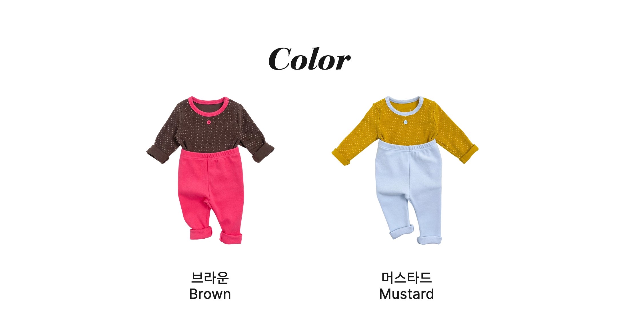 OOTT | Kong Kong's Homewear set