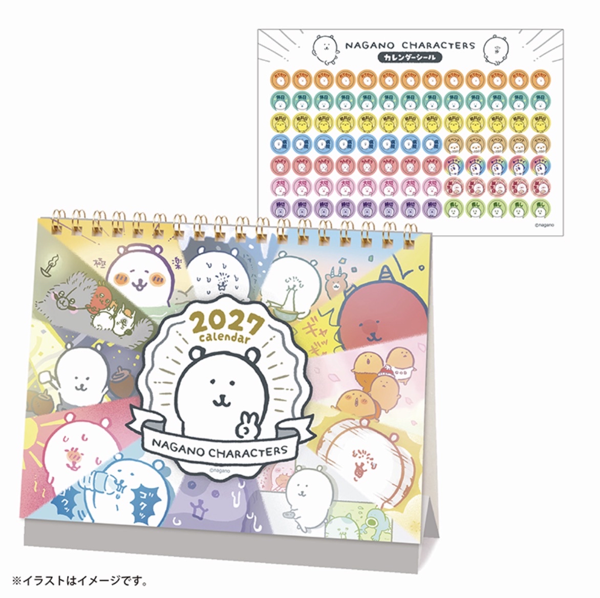 自嘲熊 2027年月曆｜預訂