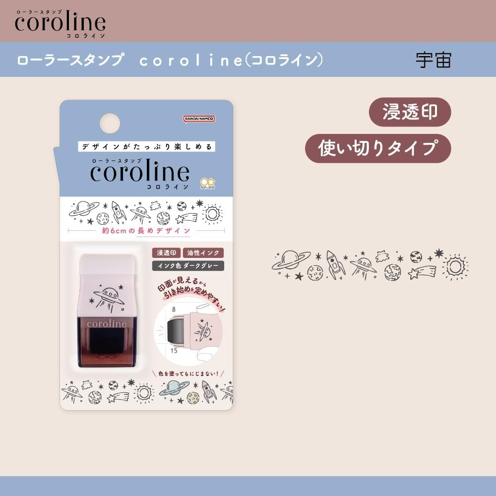 現貨｜宇宙 太空 UFO Coroline 日版 轆轆 滾輪印章 (S3223485)