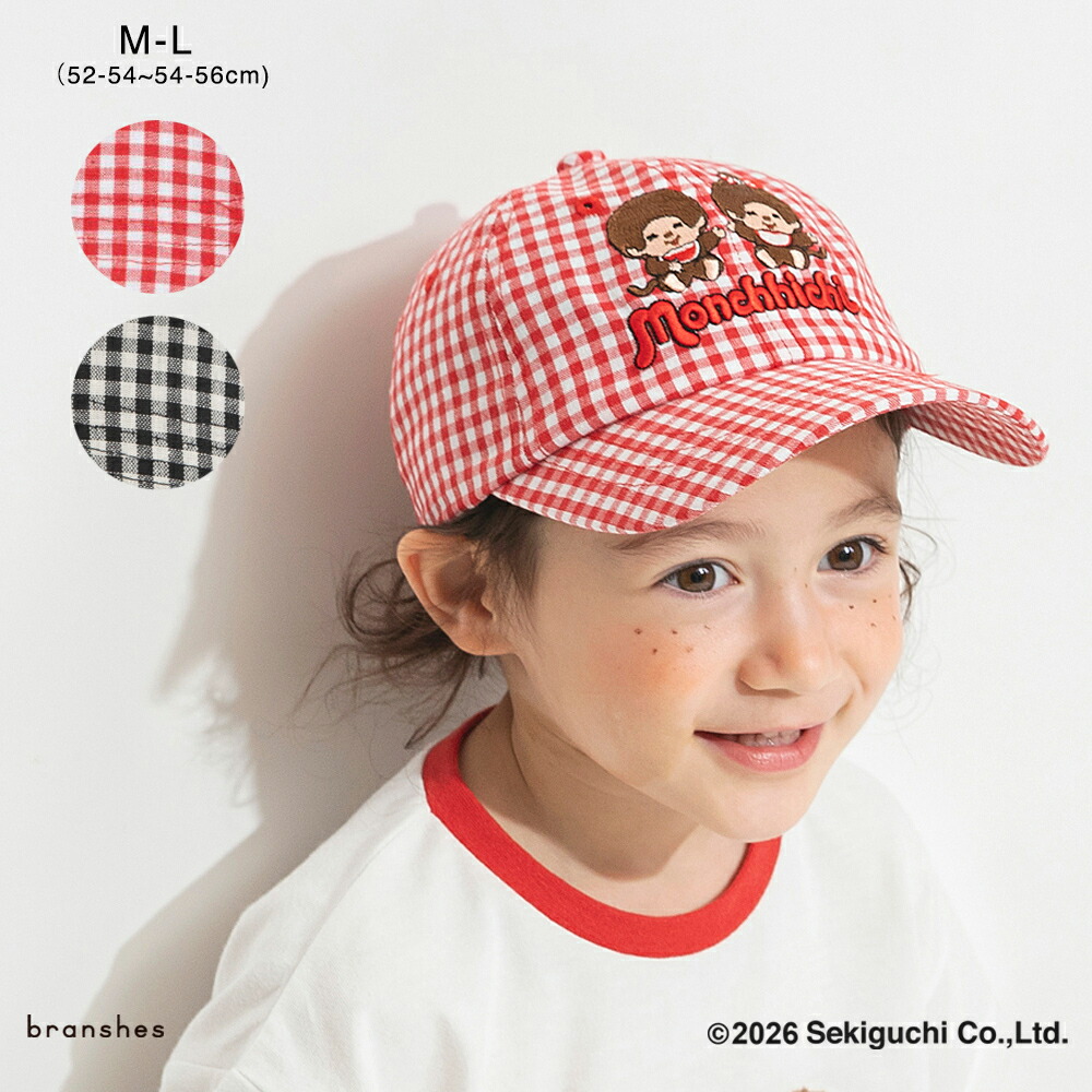 🆕【⭐訂購⭐】🇯🇵日本直送 🌀#Monchhichi 刺繡 格紋 cap帽［2款選］ 🌀[ELED-0122][260613]