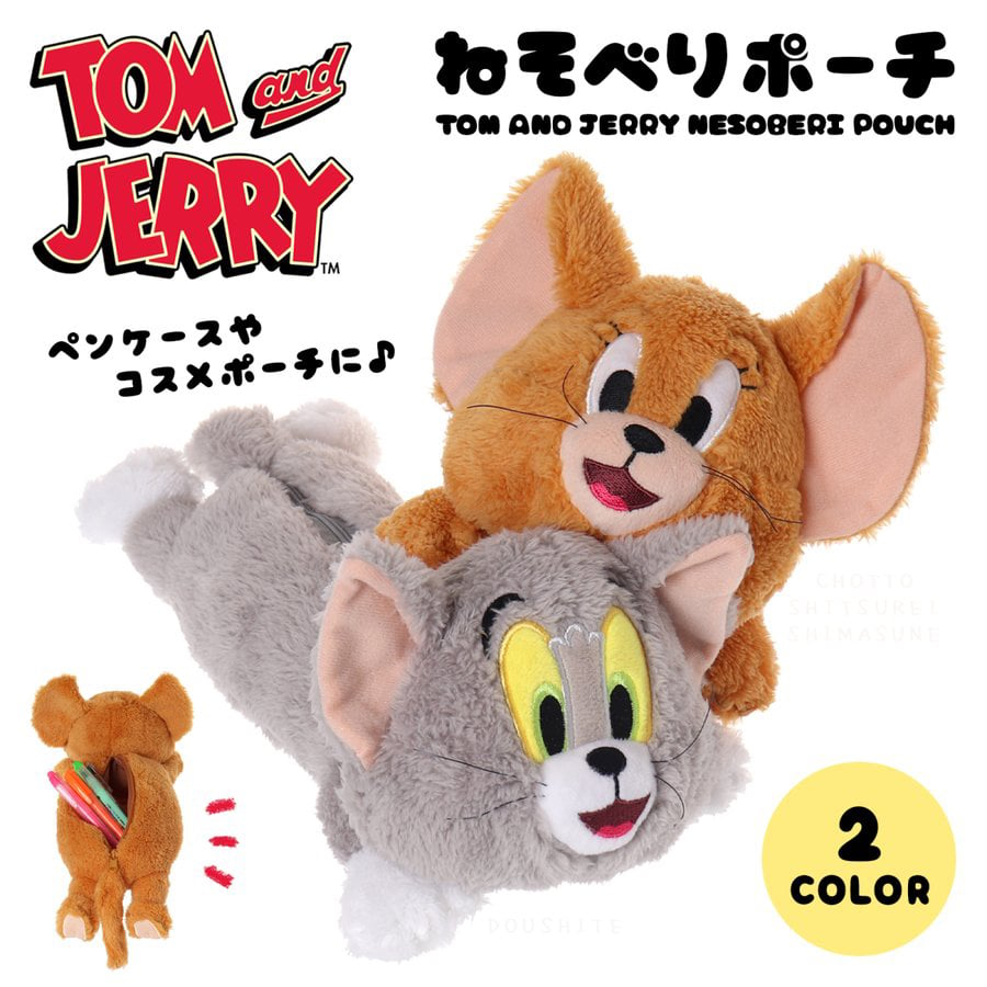 Tom & Jerry 公仔筆袋