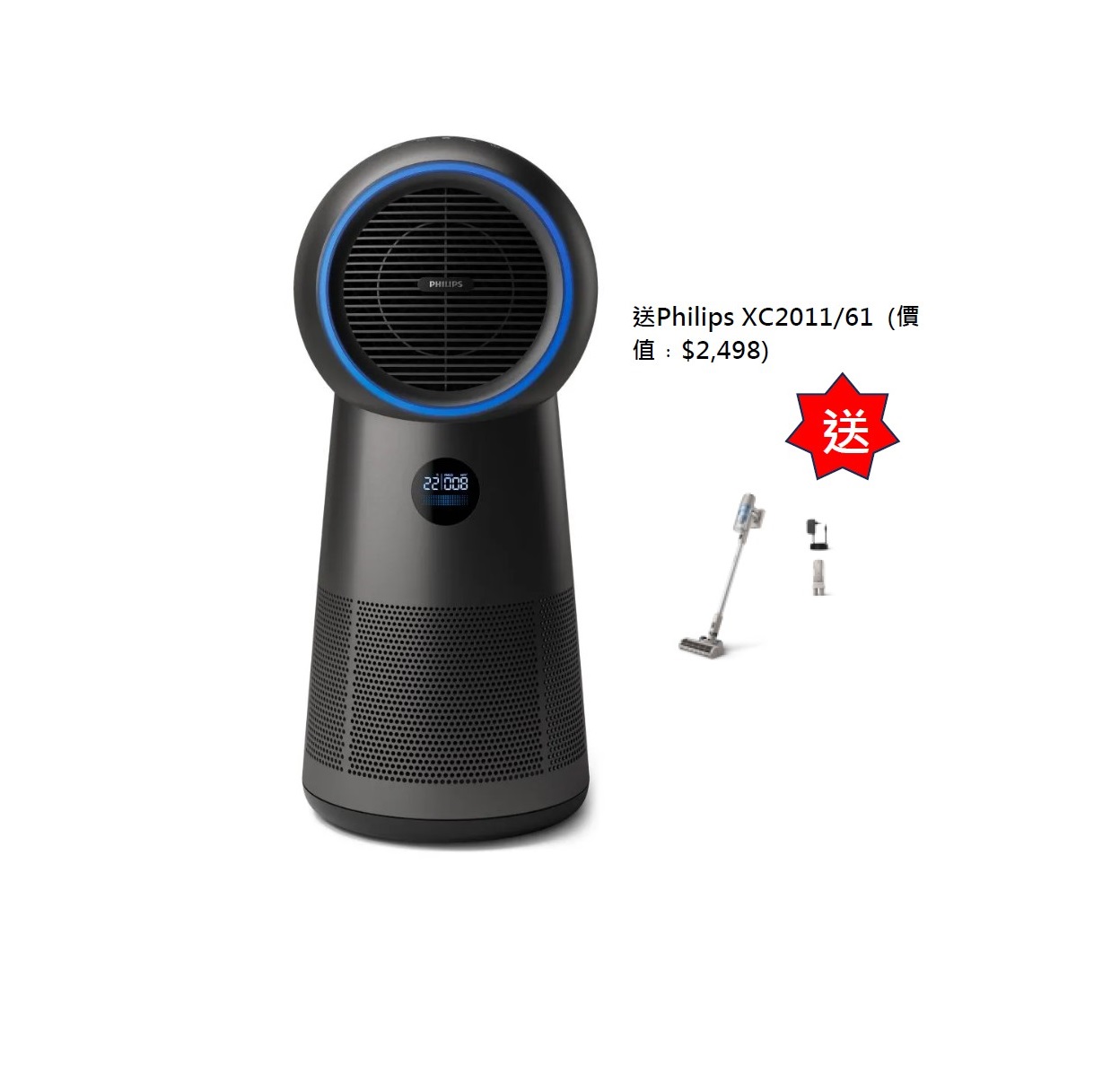 香港行貨 Philips 飛利浦 Air Performer 8000 系列 3 合 1 風扇暖風空氣清新機 AMF870/35 2年保養