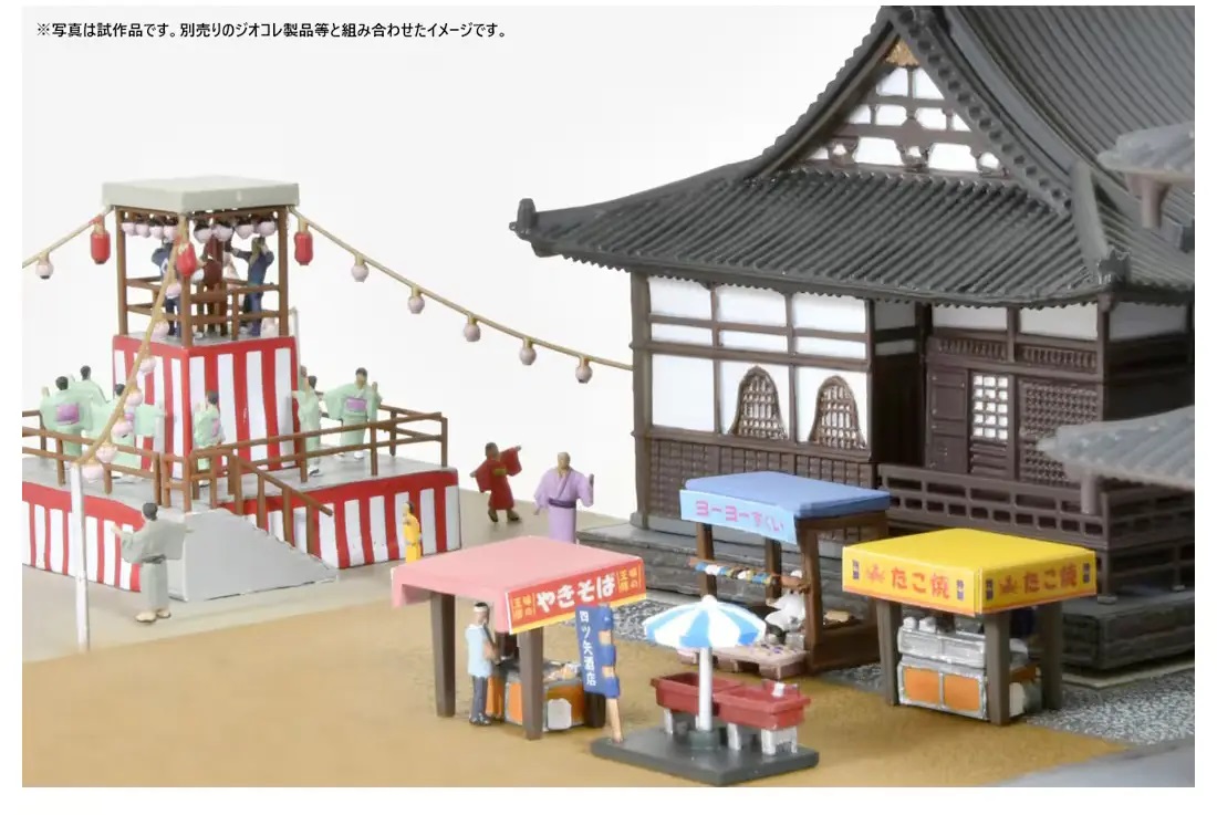 1/150 Scenery Accessories003-3 Stall B3
