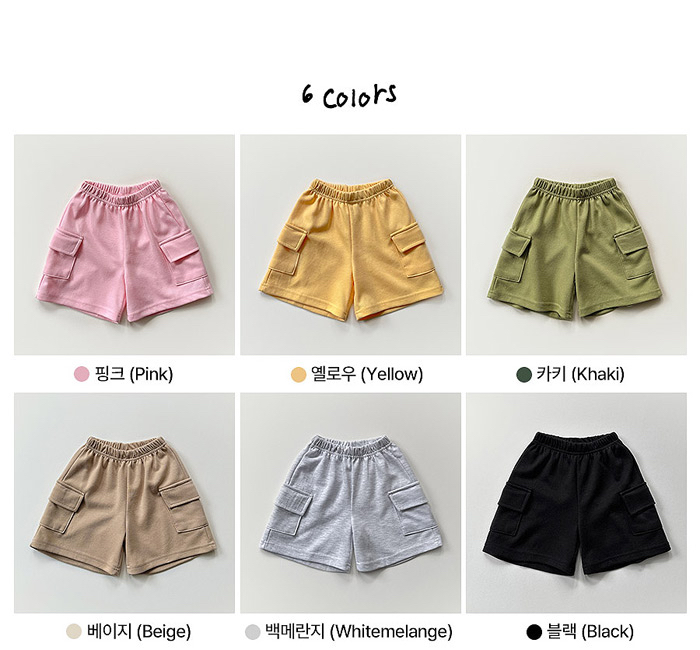 🇰🇷WhiteSketchBook短褲