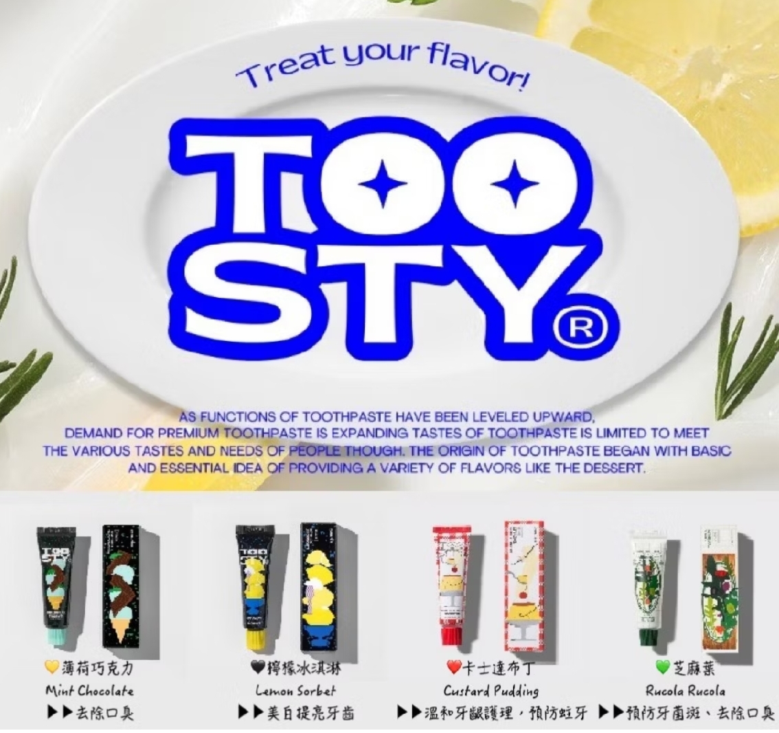 韓國🇰🇷直送✈️TOOSTY牙膏 80克（四款口味）