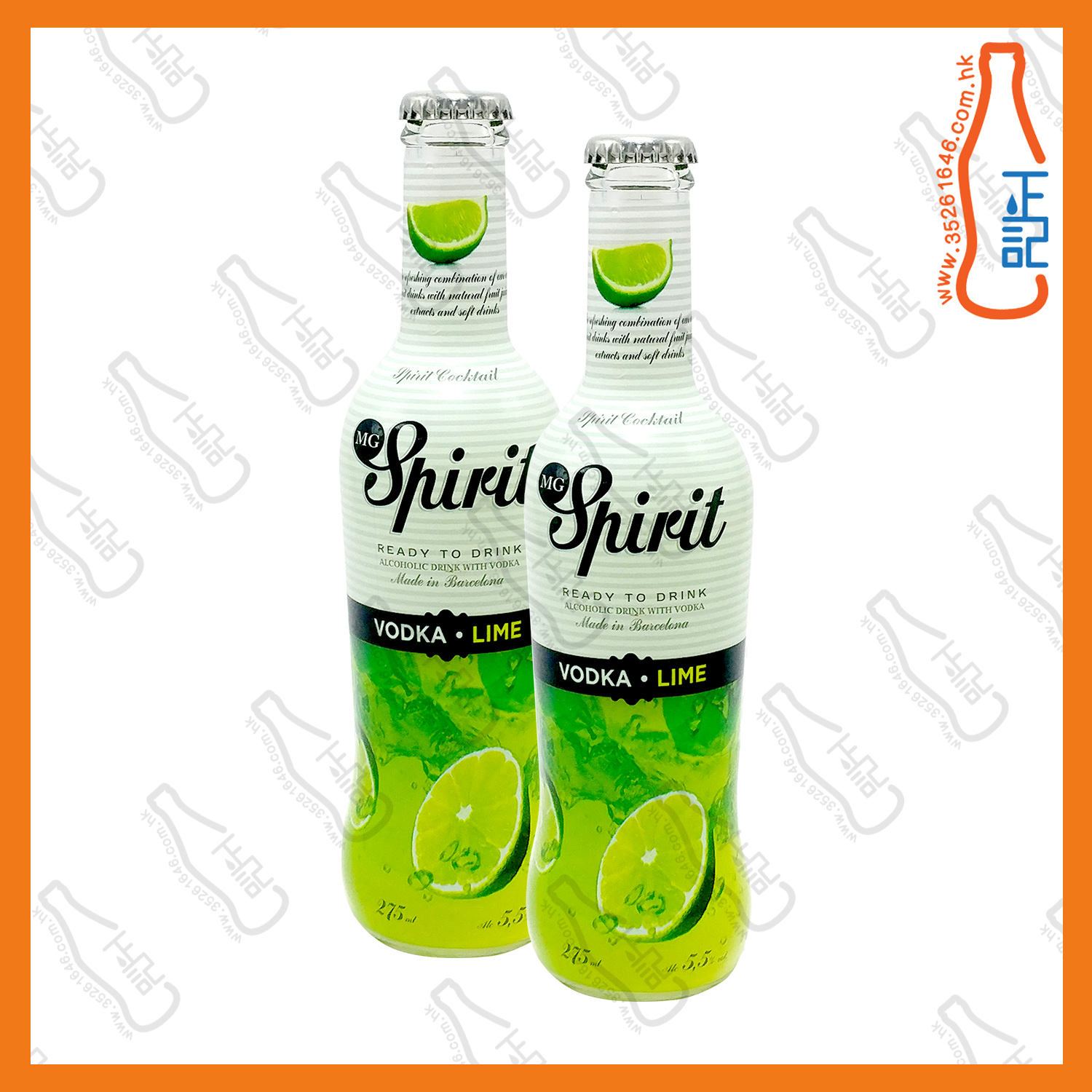 ==MG SPIRIT 青檸伏特加  275ml x 2支 /份