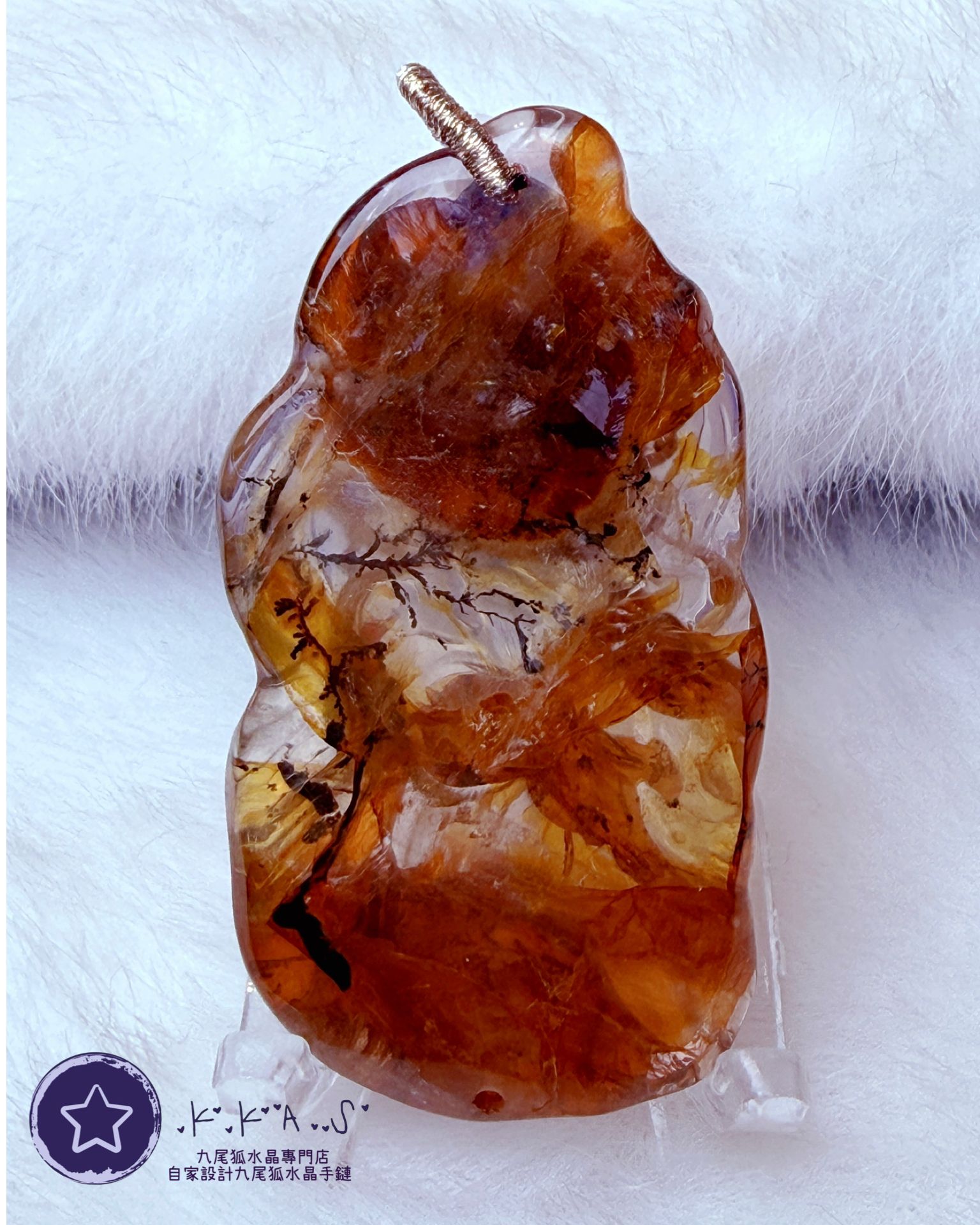K00002 黃膠花發財樹九尾狐 - 吊墜/手牌兩用款(上下孔)