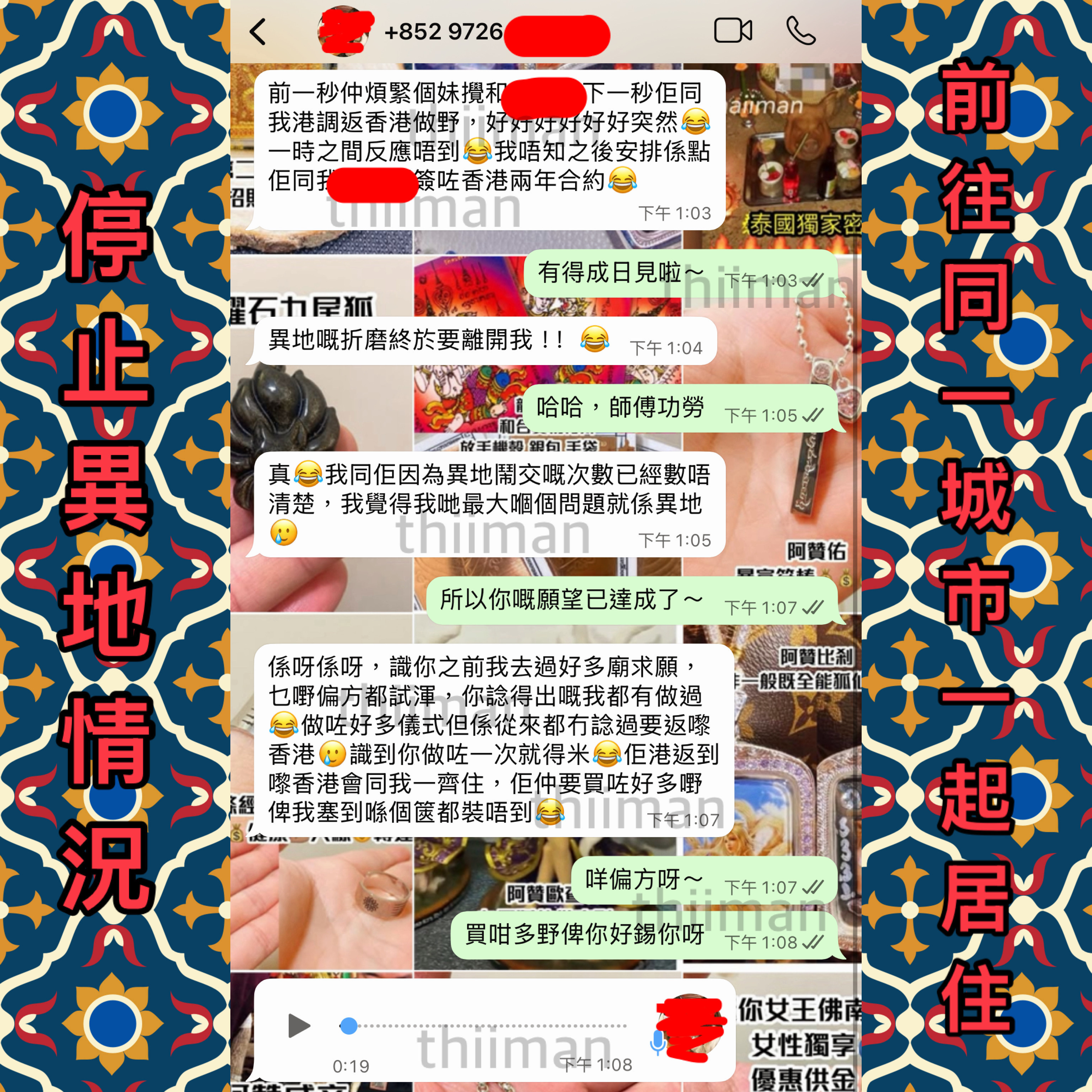 ❤️復合情降