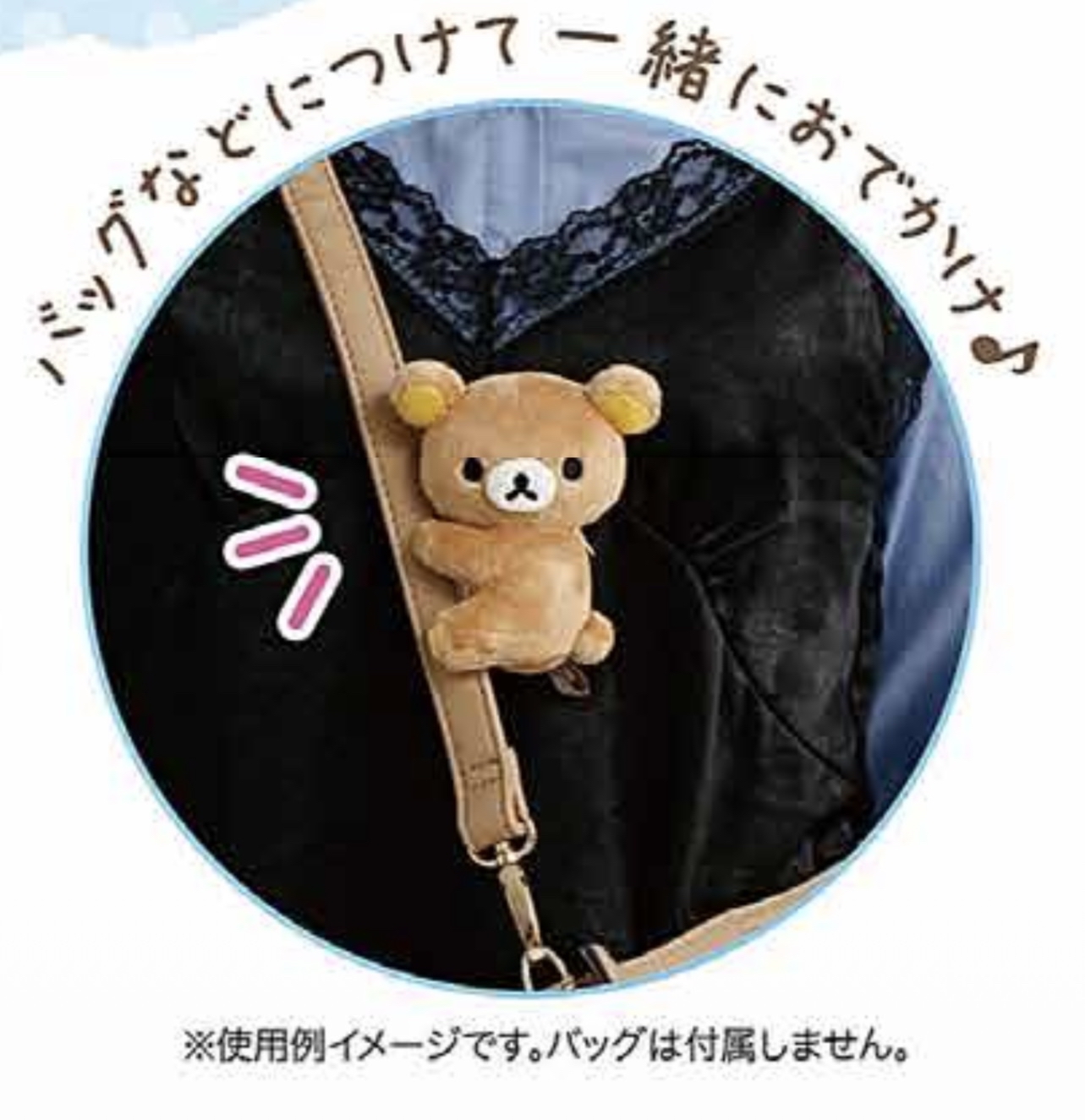 RK 鬆弛熊 公仔型MEMO夾 (全2款)
