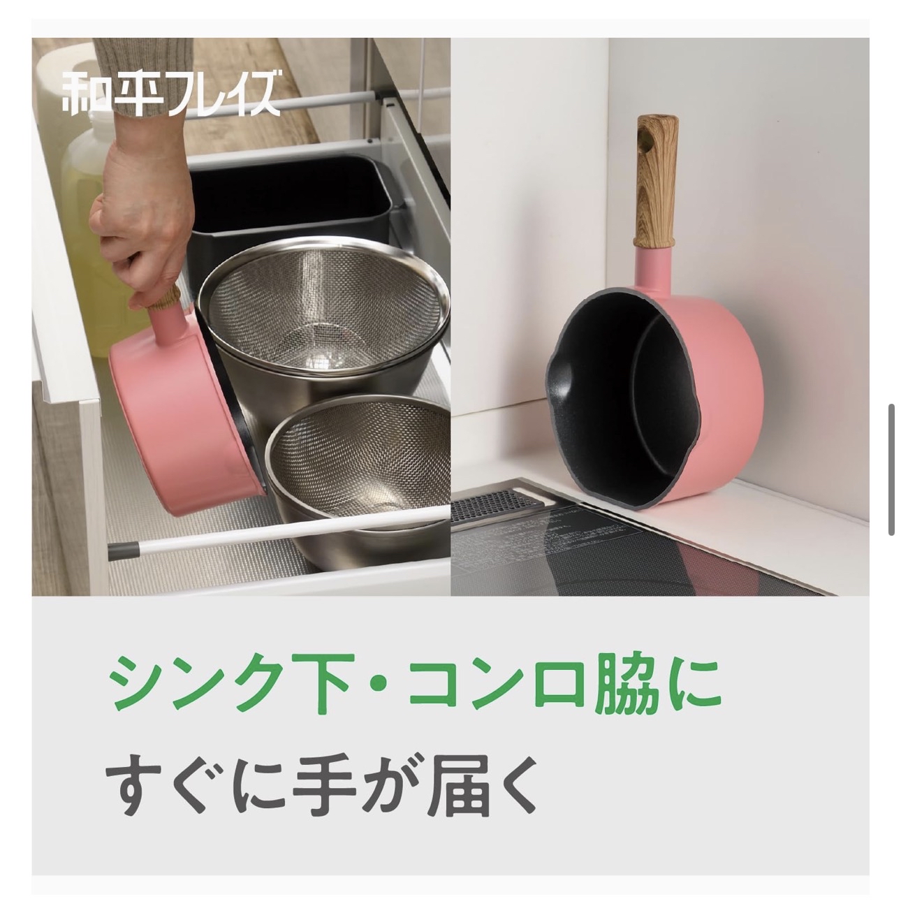 日本和平KOMIKE IH兼容站立鍋