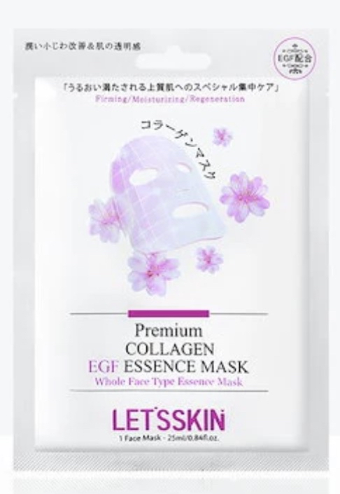 高級膠原蛋白EGF精華減少皺紋面膜一片裝