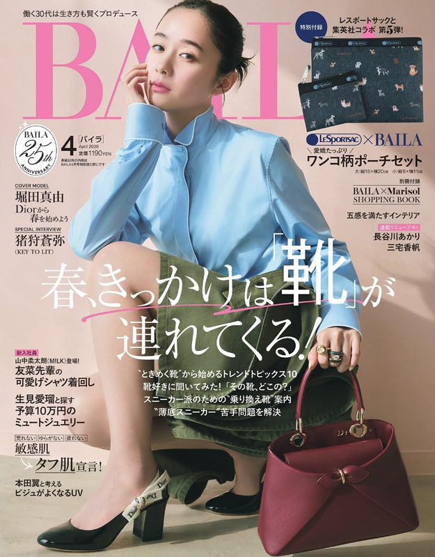 女士雜誌| kaimonoou