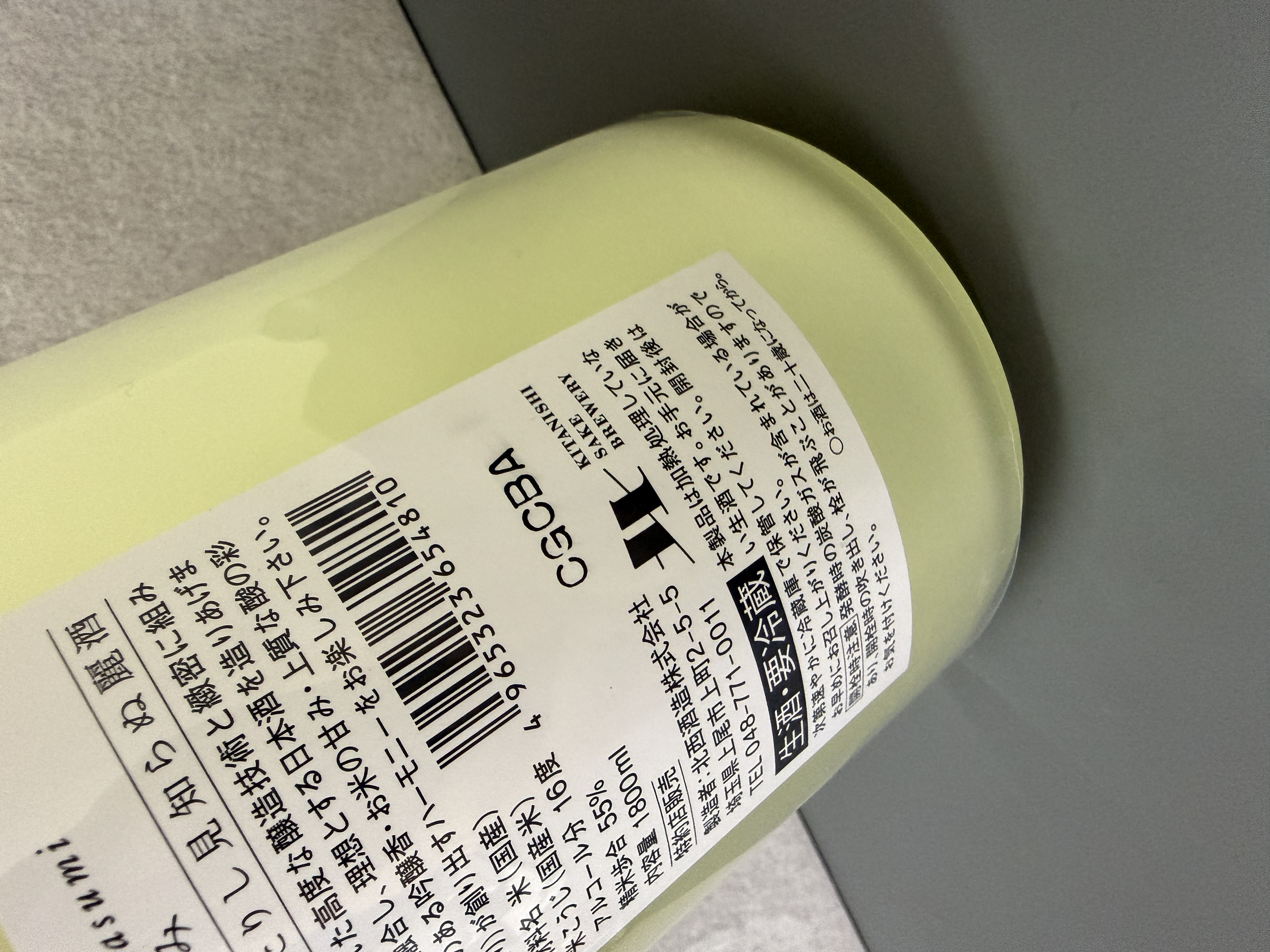 彩來 特別純米 薄濁生酒 花澄1800ml