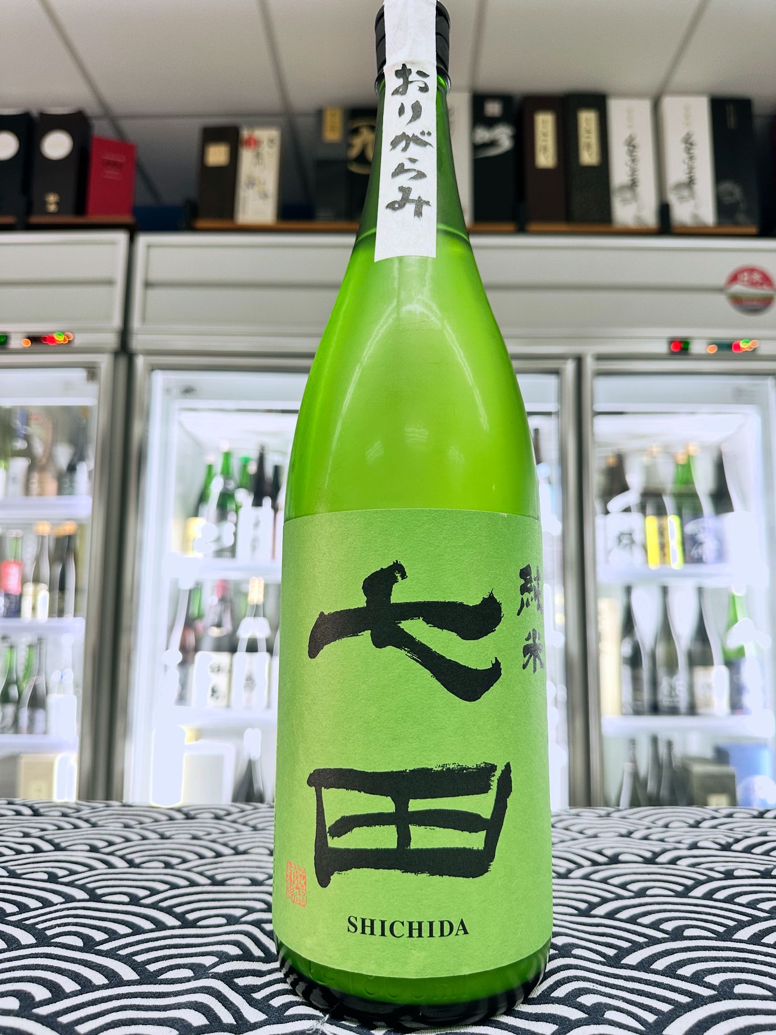 七田 純米 おりがらみ 生 1800ML (S1901) 2026.02