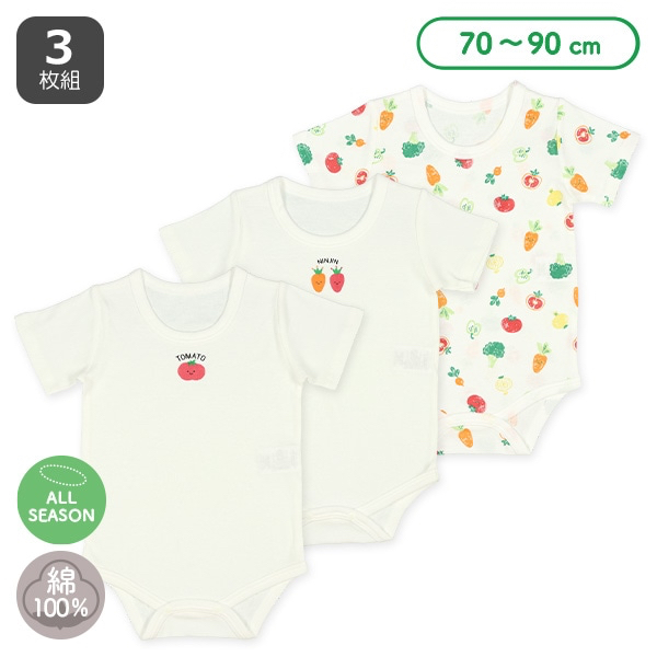 🇯🇵預訂 日本直送🇯🇵蔬菜印花純棉短袖包屁衣三件套