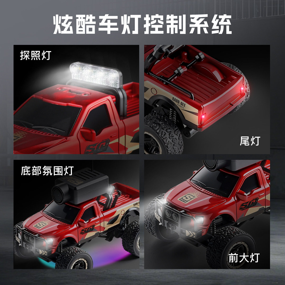 全新 偉力 WLtoys 1:64 6407 迷你 FPV 遙控大腳車 | 2.4Ghz 遙控 | 4輪驅動 | 實時傳送影像