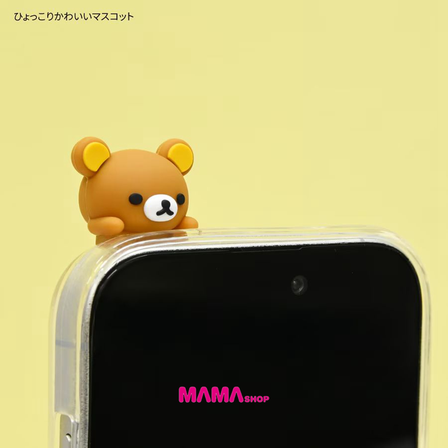 日本直送Rilakkuma 輕鬆小熊 hyottomo 手機裝飾