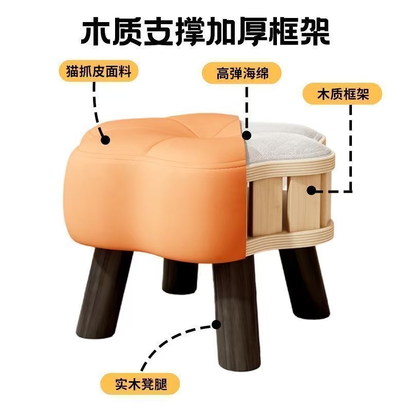 花瓣椅凳 兒童椅 凳子 多色選擇 換鞋凳  矮凳 小朋友座椅 板凳 Stool