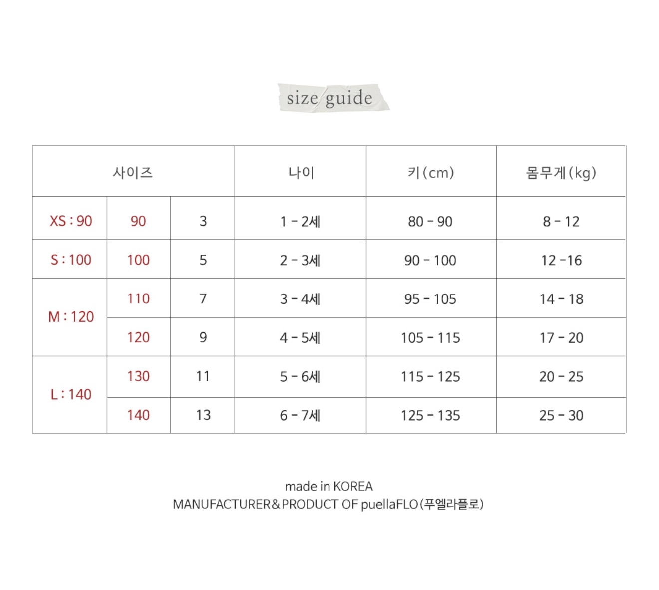 🇰🇷Puella_Flo背心