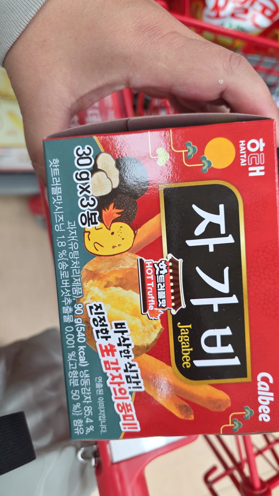 Haitai Calbee Jagabee 辣味松露風味薯條