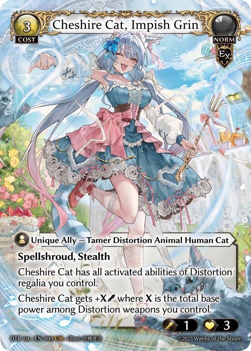 Cheshire Cat, Impish Grin/(DTR1st)