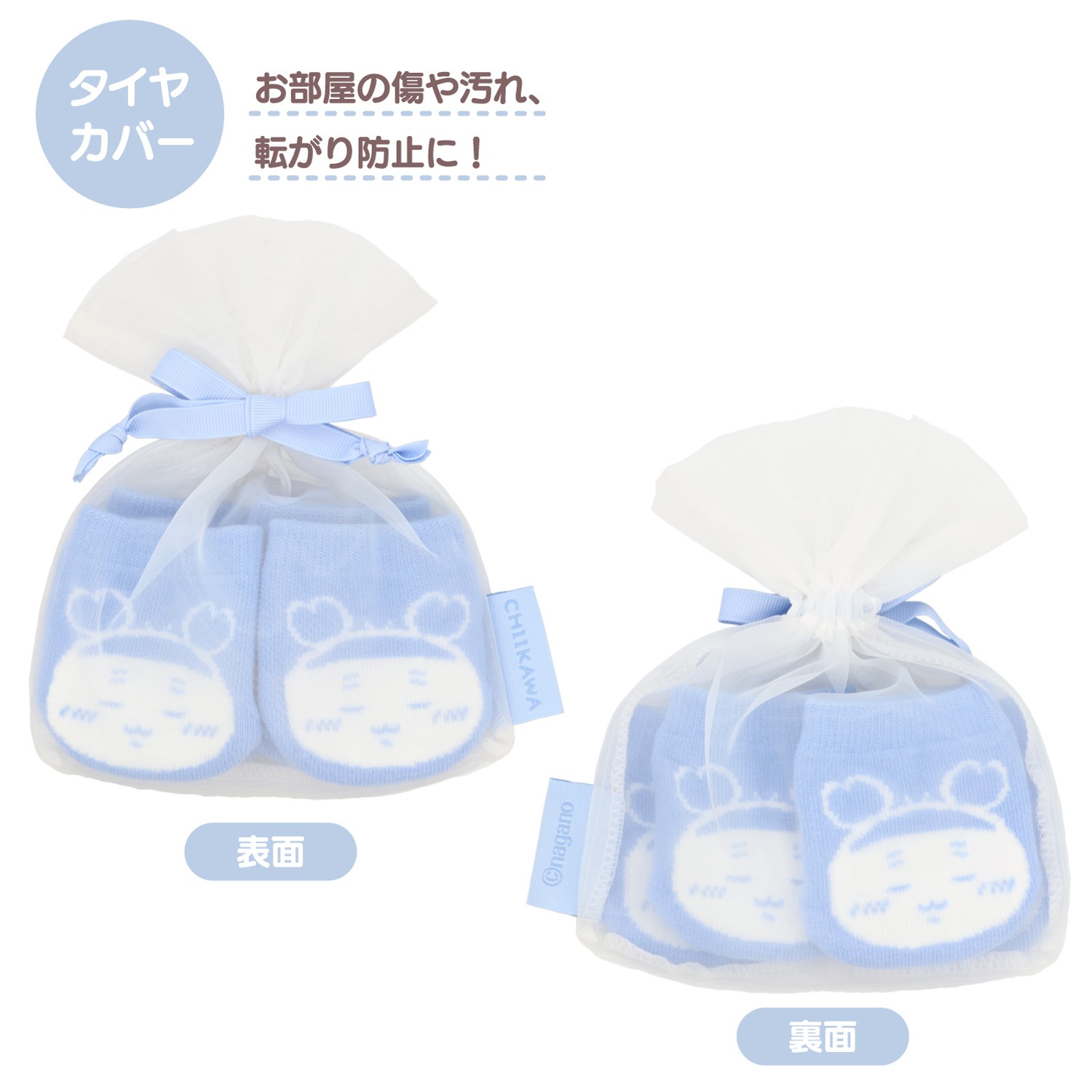 🌸 【預訂】行李箱轆套 - chiikawa 新旅行 系列