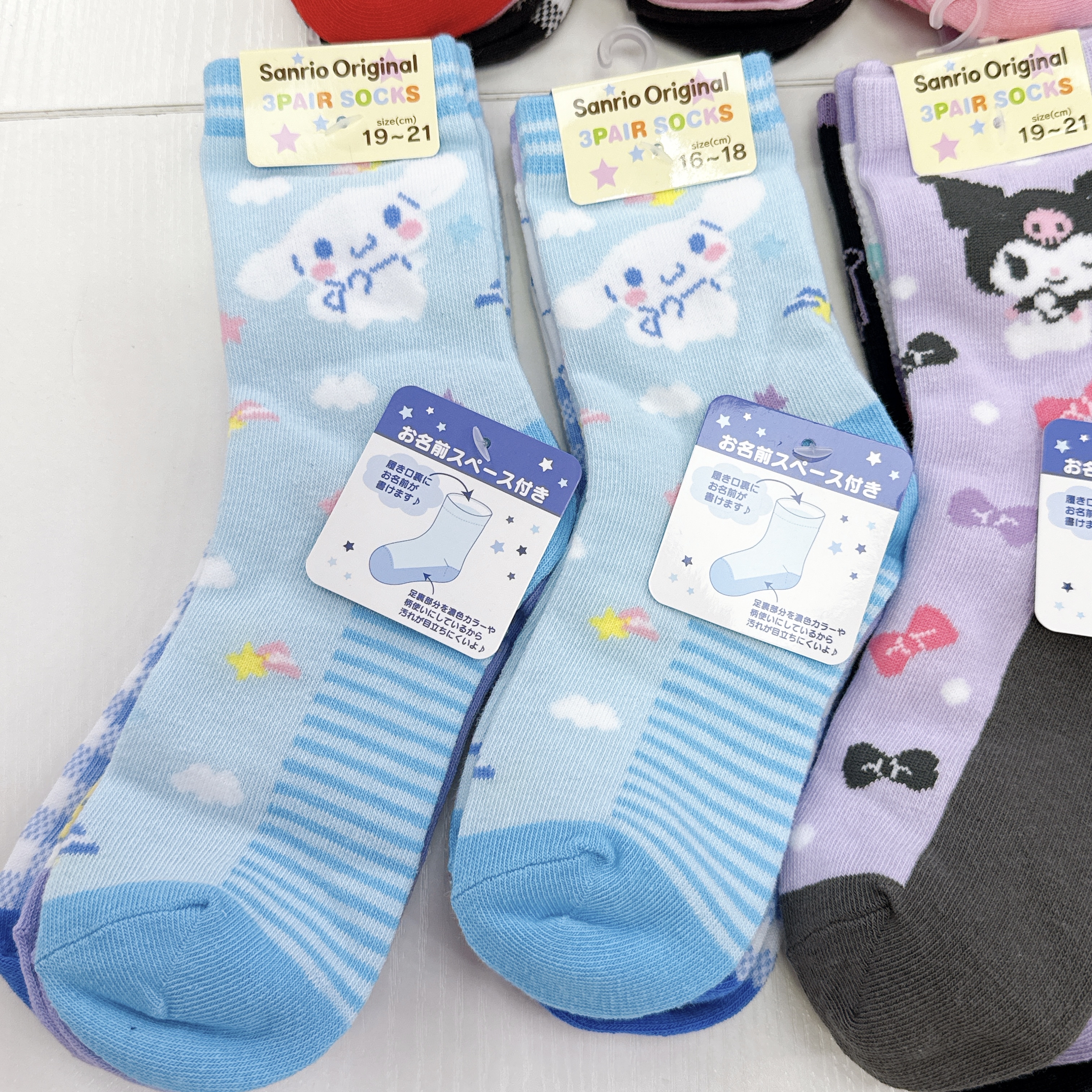 日本版小童襪套裝 一套三對不同圖案 有兩個size選擇