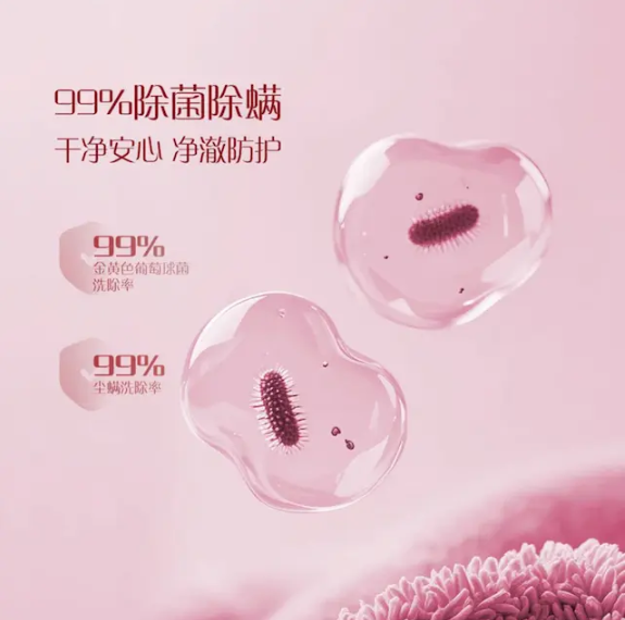 山姆會員店 衣物留香珠 (南法玫瑰) 1.5kg 平行進口