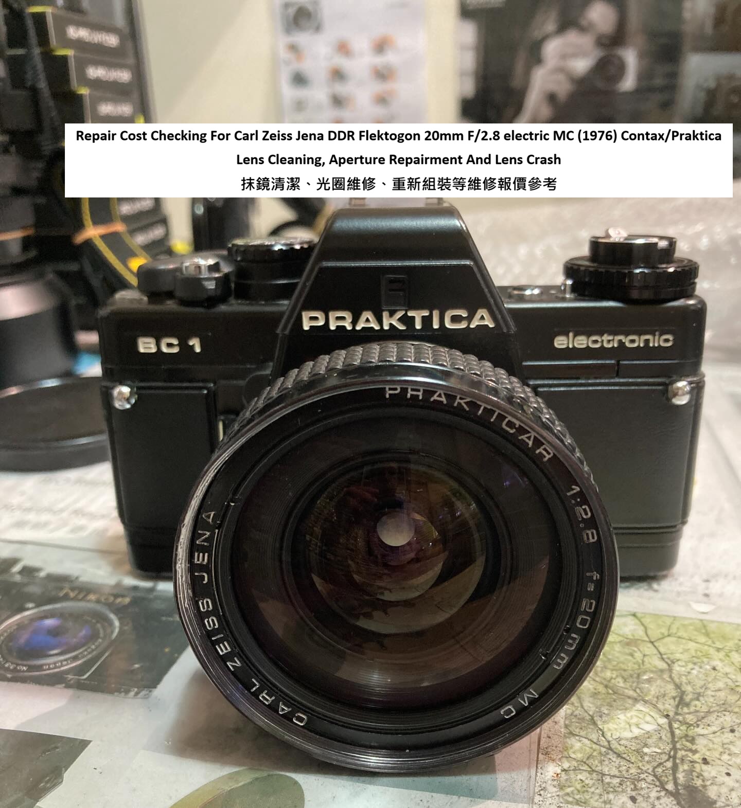 Repair Cost Checking For Carl Zeiss Jena DDR Flektogon 20mm F/2.8 electric MC (1976)  Contax/Praktica Lens Cleaning, Aperture Repairment And Lens Crash 抹鏡清潔、光圈維修、重新組裝等維修報價參考