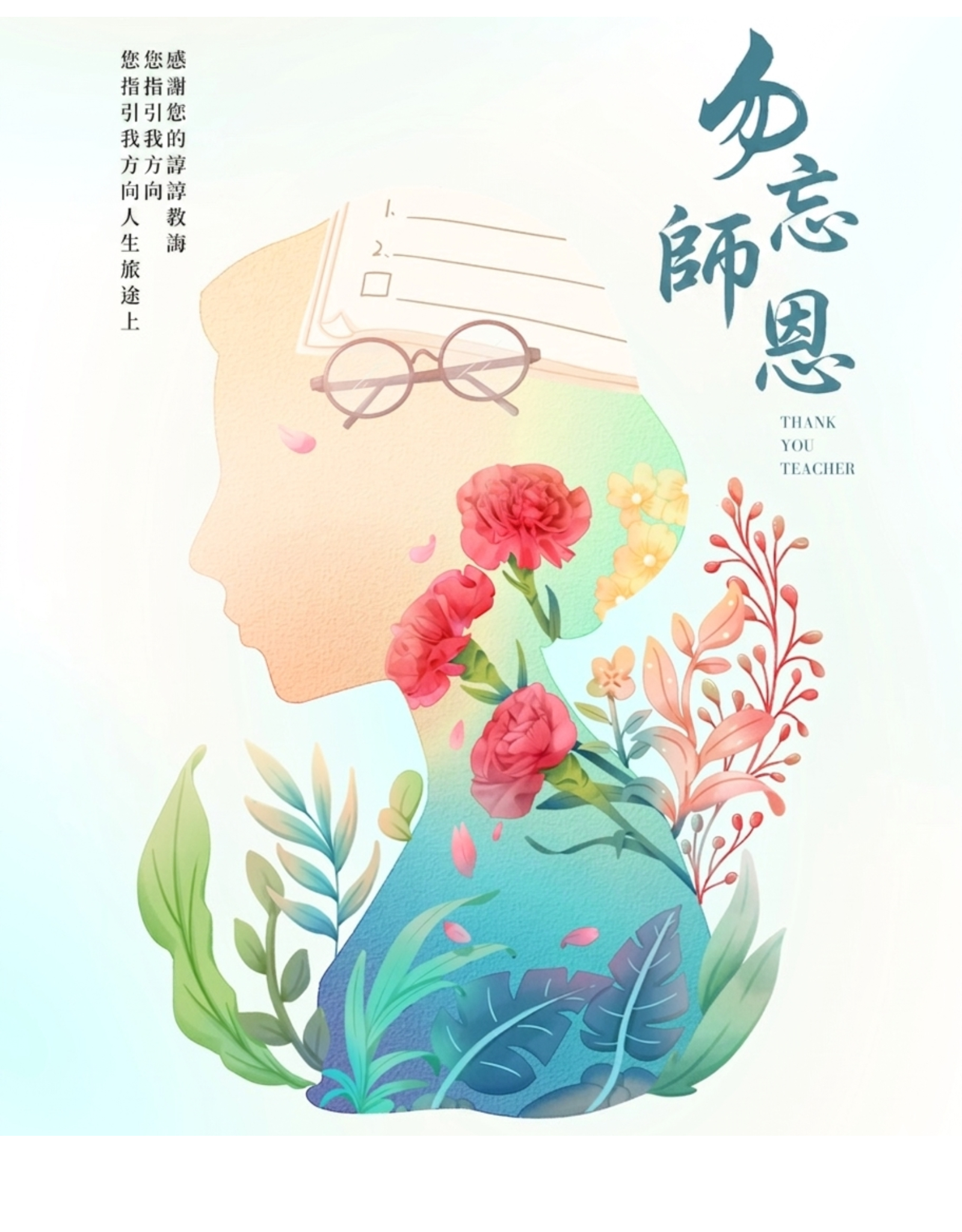 謝師咖啡掛耳包（12g x6bag)