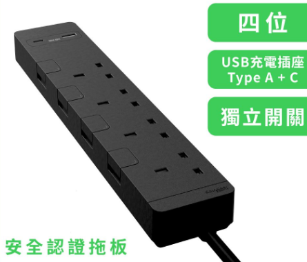 施耐德電氣 - 13A 四位獨立開關安全拖板連兩位USB充電插座 30W PD3.0 Type A+C (連3米線)(石墨灰)(TSH34ACUSB_3_DG)