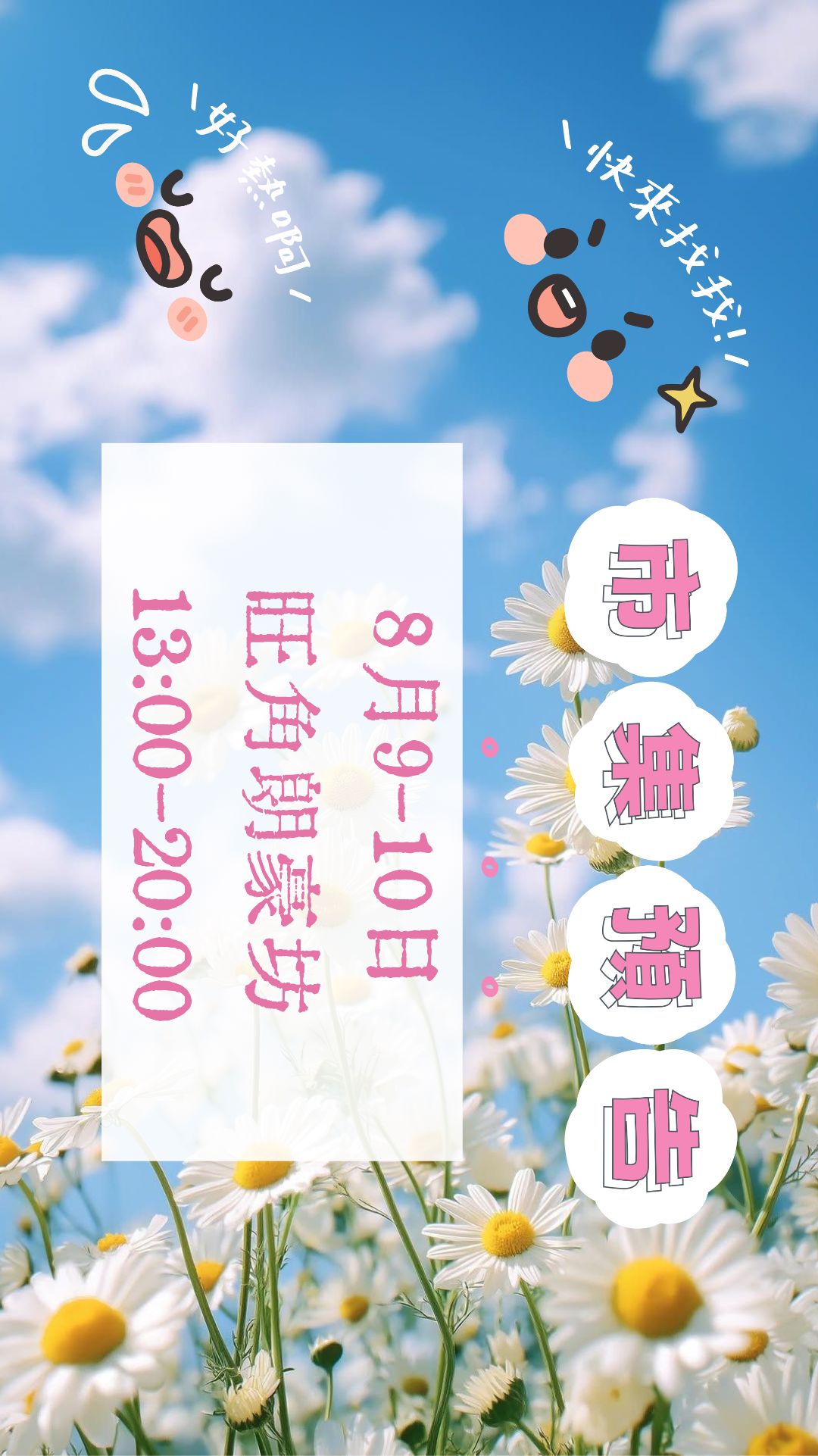 Desktop image