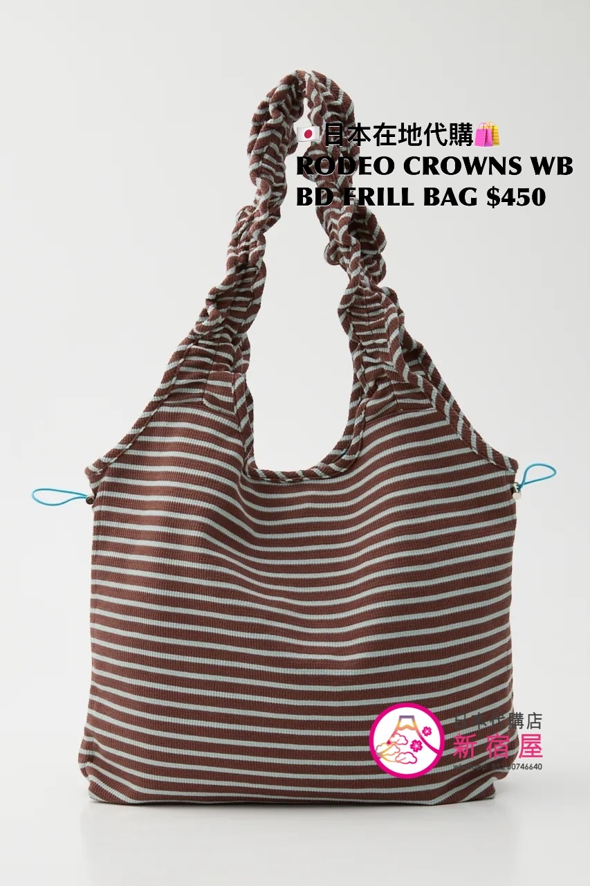RODEO CROWNS WIDE BOWL BORDERED FRILL BAG