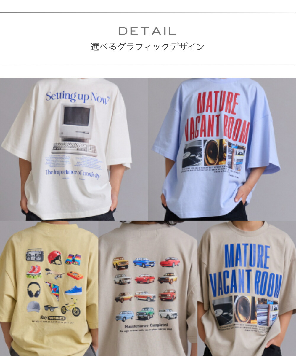 🆕【⭐訂購⭐】🇯🇵日本直送🌀街頭風寫真印花 寬鬆輪廓 短袖Tee［5款選］🌀 [ELEA-0150][260616]