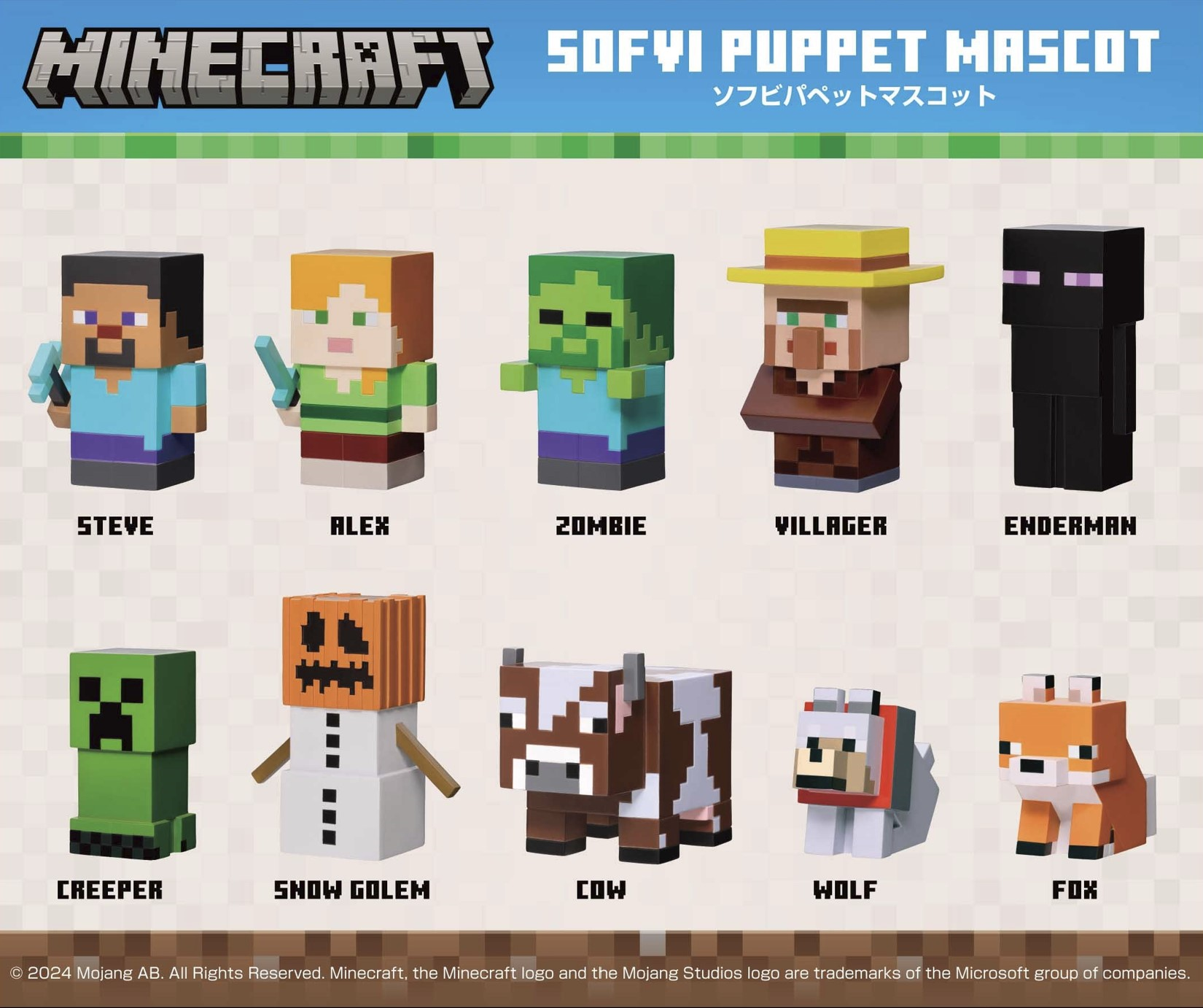 Minecraft盲抽包