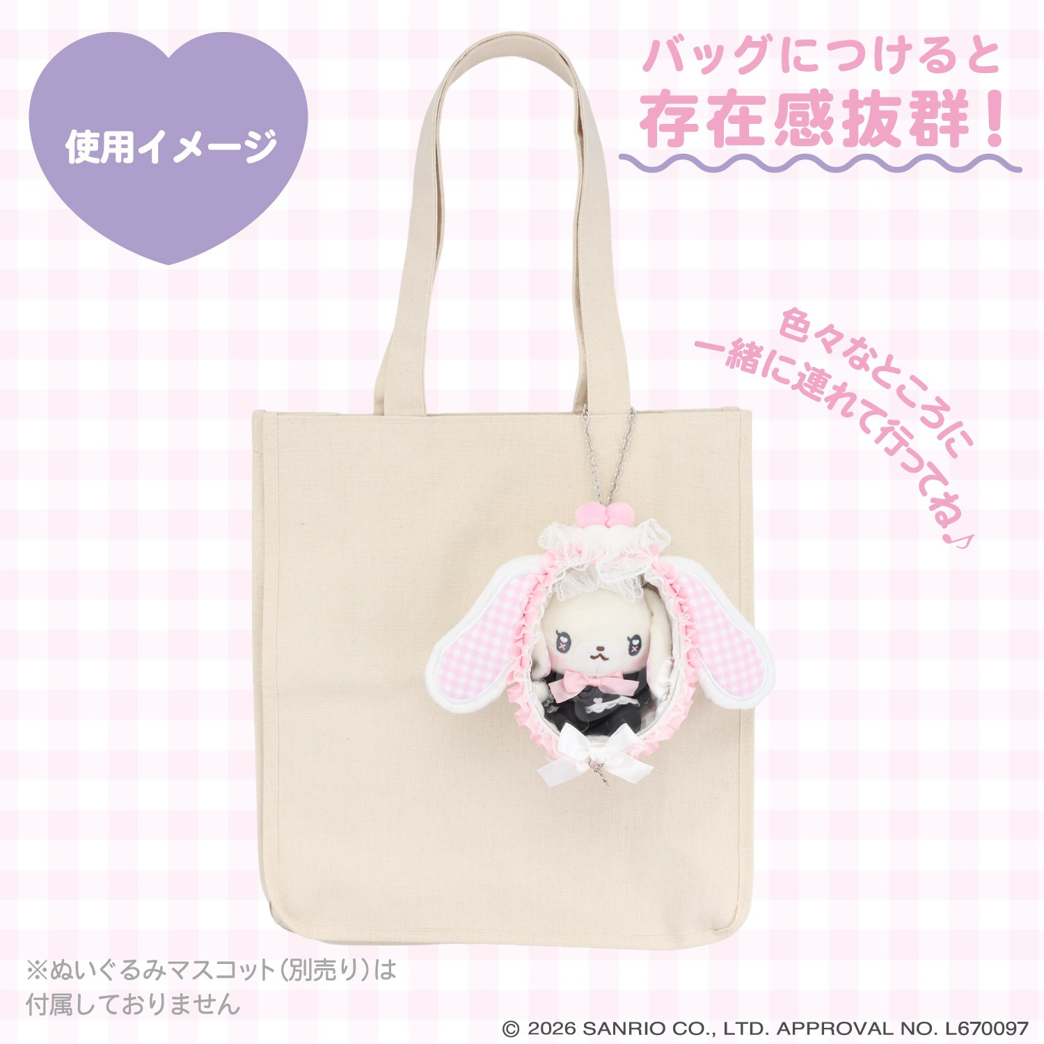 🌸 【預訂】Multi Pouch - DREAMY SWEETS GHOST HOUSE
