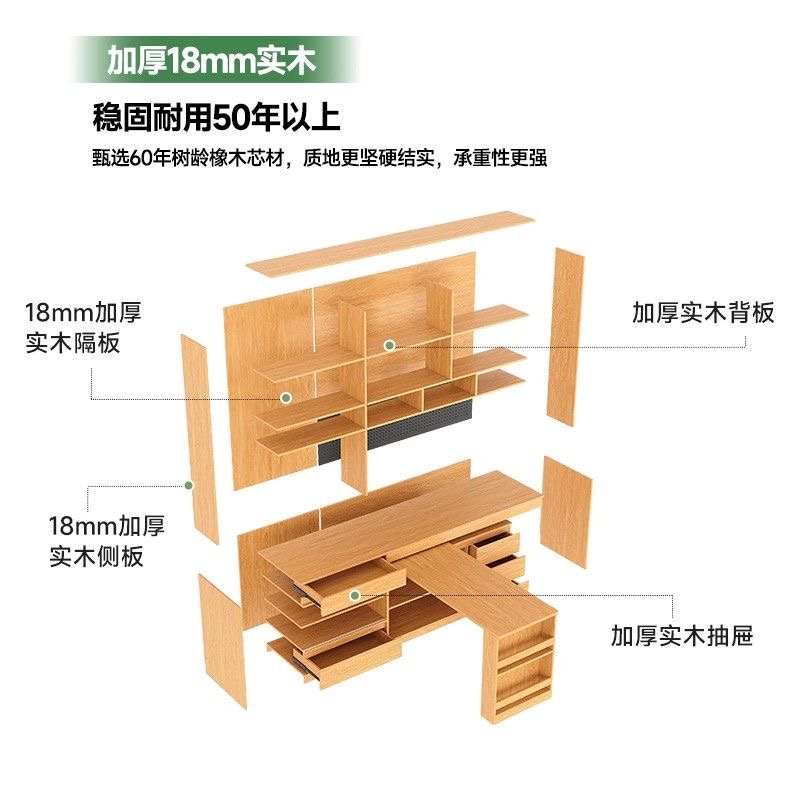 實木旋轉餐桌餐邊櫃靠牆橡木儲物櫃客廳茶水廚房家居收納Sideboard